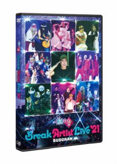 【国内盤DVD】【新品】有吉の壁 Break Artist Live'21 BUDOKAN
