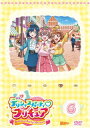 ごはんをモチーフにしたプリキュア・シリーズ。おいしくて幸せな世界"クッキングダム"が守ってきたレシピボンが、怪盗ブンドル団に盗まれた。妖精の力を借りてプリキュアに変身した3人の女の子が、ブンドル団に立ち向かう。【品番】　HPBR-1786【JAN】　4907953297128【発売日】　2022年11月23日【収録内容】〈第16話〉らんらんって変…!?肉じゃがとウソ〈第17話〉4人目のプリキュア!?あまねの選択〈第18話〉わたし，パフェになりたい!輝け!キュアフィナーレ!【関連キーワード】井口裕香|寺田志保|半場友恵|清水理沙|前野智昭|増田竜太郎|高森奈津美|深澤敏則|日岡なつみ|内田雄馬|平林佐和子|いいだりえ|油布京子|清田直美|菱川花菜|イグチユカ|テラダシホ|ハンバトモエ|シミズリサ|マエノトモアキ|マスダリュウタロウ|タカモリナツミ|フカサワトシノリ|ヒオカナツミ|ウチダユウマ|ヒラバヤシサワコ|イイダリエ|ユフキョウコ|キヨタナオミ|ヒシカワハナ|デリシャス・パーティ・プリキュア・VOL・6|ランランッテヘン・ニクジャガト・ウソ|4ニンメノ・プリキュア・アマネノ・センタク|ワタシ・パフェニ・ナリタイ・カガヤケ・キュア・フィナーレ