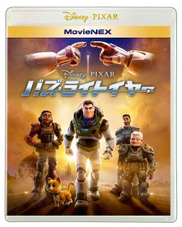 BOX - 【国内盤ブルーレイ】【新品】バズ・ライトイヤー MovieNEX[2枚組]