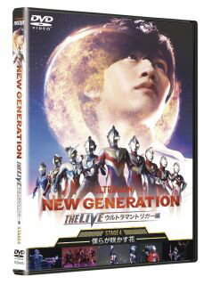 yDVDzNEW GENERATION THE LIVE Eg}gK[ҁ`STAGE4`l炪炩ԁ`