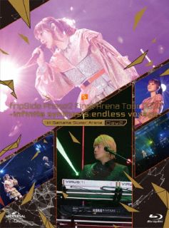 【国内盤ブルーレイ】fripSide ／ Phase2 Final Arena Tour 2022-infinite synthesis:endless voyage-in Saitama Super Arena Day2〈初回限定版・3枚組〉[3枚組][初回出荷限定]