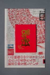えん　GEZAN DVD 2枚セット＋deco 楽天市場】gezan dvdの通販