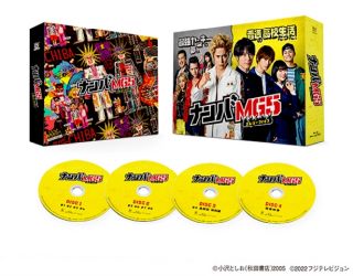 【国内盤ブルーレイ】ナンバMG5 Blu-ray BOX[4枚組]