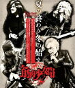 【国内盤ブルーレイ】【新品】筋肉少女帯 / King-Show Archives Vol.2「夏の終わり冬の始まり」