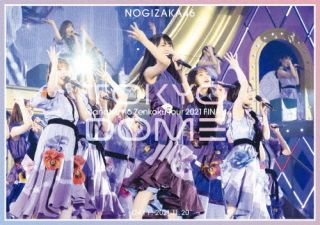 【国内盤ブルーレイ】乃木坂46 ／ 真夏の全国ツアー2021 FINAL!IN TOKYO DOME DAY1