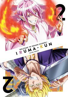 【国内盤DVD】【新品】魔入りました!入間くん 第3シリーズ 2[2枚組]【D2023/3/24発売】