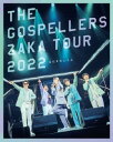 【国内盤ブルーレイ】【新品】ゴスペラーズ / ゴスペラーズ坂ツアー2022