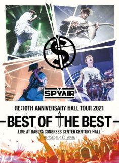 【国内盤DVD】SPYAIR ／ Re:10th Anniversary HALL TOUR 2021-BEST OF THE BEST-〈完全生産限定盤〉 [初回出荷限定]