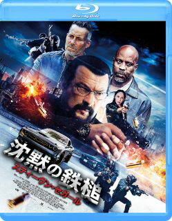 【国内盤ブルーレイ】【新品】沈黙の鉄槌 【国内盤ブルーレイ】【新品】沈黙の鉄槌