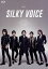 ڹץ֥롼쥤LUNA SEA  -A NEW VOICE- ƻ 2022.8.26 Day1[Silky Voice]BM2023/3/14ȯ