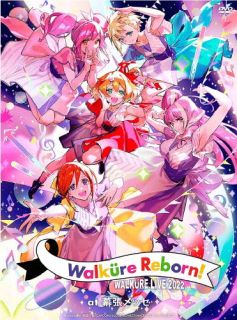 【品番】　VTBL-44〜5【JAN】　4582575388005【発売日】　2023年01月25日【収録内容】(1)Walkure Reborn!〜Introduction〜(2)Glow in the dark(Yami Q ray)(3)唇の凍傷(4)つらみ現在進行形(5)MC1(6)無限大DRIVE(7)キキワケナイ!(8)MC2(9)マダマニア(10)キズナ→スパイラル(11)風は予告なく吹く(12)愛してる(13)Diva in Abyss(Yami Q ray)(14)綺麗な花には毒がある(Yami Q ray)(15)りんごのうた〜Instrumental〜(16)未来はオンナのためにある(17)絶対LIVE!!!!!!メドレー:僕らの戦場〜いけないボーダーライン〜絶対零度θノヴァティック〜God Bless You〜ワルキューレはあきらめない(18)ALIVE〜祈りの唄〜(19)宇宙のかけら(20)ルンに花咲く恋もある〈アンコール〉(21)ユニバーサル・バニー(22)MC3(23)ワルキューレはあきらめない(24)Ending【関連キーワード】ワルキューレ|Yami Q ray|ワルキューレ|ヤミキューレ|ワルキューレ・ライヴ・2022・ワルキューレ・リボーン・アット・マクハリ・メッセ|ワルキューレ・リボーン・イントロダクション|グロウ・イン・ザ・ダーク|クチビルノ・トウショウ|ツラミ・ゲンザイ・シンコウケイ|MC・1|ムゲンダイ・ドライヴ|キキワケナイ|MC・2|マダマニア|キズナ・スパイラル|カゼハ・ヨコク・ナク・フク|アイシテル|ディーヴァ・イン・アビス|キレイナ・ハナニハ・ドクガ・アル|リンゴノ・ウタ・インストゥルメンタル|ミライハ・オンナノ・タメニ・アル|ゼッタイ・ライヴ・メドレー・ボクラノ・センジョウ・イケナイ・ボーダーライン・ゼッタイ・レイド・ノヴァティック・ゴッド・ブレス・ユー・ワルキューレハ・アキラメナイ|アライヴ・イノリノ・ウタ|ソラノ・カケラ|ルンニ・ハナ・サク・コイモ・アル|ユニバーサル・バニー|MC・3|ワルキューレハ・アキラメナイ|エンディング