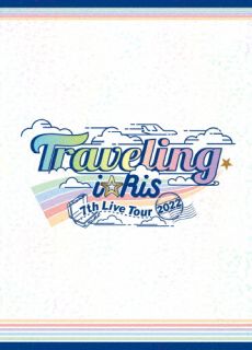 アニソン・ヴォーカル・アイドル・ユニット"i☆Ris"のライヴ映像作品。10周年イヤーに開催されたライヴツアー〈i☆Ris 7th Live Tour 2022 〜Traveling〜〉から、東京・中野公演も模様を収録。【品番】　EYBA-13988〜9【JAN】　4580055359880【発売日】　2023年01月25日【収録内容】［1］(1)Dream Travelers(2)5STARS☆(仮)(3)ミラクル☆パラダイス(4)TIN TONE(5)Cheer up(6)ハートビート急上昇(7)YuRuYuRuハッピーデイズ(8)Summer Vacation Love(9)Summer Dude(10)12月のSnowry(11)Raspberry night(12)アルティメット☆MAGIC(13)Happy New World☆(14)Ready Smile(Enc1)(15)Goin'on(Enc2)［2］特典ディスク【関連キーワード】i☆Ris|アイリス|アイリス・セヴンス・ライヴ・ツアー・2022・トラヴェリング|ドリーム・トラヴェラーズ|5・スターズ|ミラクル・パラダイス|ティン・トン|チア・アップ|ハート・ビート・キュウジョウショウ|ユルユル・ハッピー・デイズ|サマー・ヴァケーション・ラヴ|サマー・デュード|12ガツノ・スノーリー|ラズベリー・ナイト|アルティメット・マジック|ハッピー・ニュー・ワールド|レディ・スマイル|ゴーイン・オン
