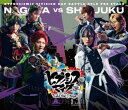 【国内盤ブルーレイ】【新品】ヒプノシスマイク-Division Rap Battle- Rule the Stage《Bad Ass Temple vs 麻天狼...