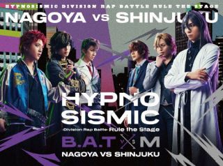 [국내반 DVD] [신품] 힙노시스 마이크-Division Rap Battle- Rule the Stage《Bad Ass Temple vs 마텐늑대》〈첫회 한정판·2매 세트〉[2매 세트][첫회 출하 한정][D2023/4/26 발매]