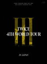 TWICEのワールドツアー来日公演〈TWICE 4TH WORLD TOUR 'III' IN JAPAN〉から、2022年4月24日の東京ドーム公演の模様をパッケージ。日本語版やユニット曲、ランダムルーレット曲などを含む充実のステージだ。【品番】　WPXL-90279【JAN】　4943674369812【発売日】　2023年02月21日【収録内容】(1)The Feels(2)Feel Special(3)UP NO MORE(4)QUEEN(5)FANCY-Japanese ver.-(6)TURN IT UP(7)SHOT CLOCK(8)GET LOUD(9)I CAN'T STOP ME-Japanese ver.-(10)ESPRESSO(11)ICON(12)CRY FOR ME(13)SCIENTIST-Japanese ver.-(14)REAL YOU(15)MOONLIGHT(16)CACTUS(17)REWIND(18)What is Love?-Japanese ver.-(19)KNOCK KNOCK(20)MORE&MORE(21)Dance The Night Away(22)Alcohol-Free(23)Heart Shaker(24)PUSH&PULL(JIHYO，SANA，DAHYUN)(25)HELLO(NAYEON，MOMO，CHAEYOUNG)(26)1，3，2(JEONGYEON，MINA，TZUYU)(27)Just be yourself(28)Perfect World〈ランダムルーレット曲(Random Roulette)〉(29)Fanfare(30)HAPPY HAPPY(31)POLISH(32)Breakthrough【関連キーワード】TWICE|トゥワイス|トゥワイス・フォース・ワールド・ツアー・3・イン・ジャパン|ザ・フィールズ|フィール・スペシャル|アップ・ノー・モア|クィーン|ファンシィ|ターン・イット・アップ|ショット・クロック|ゲット・ラウド|アイ・キャント・ストップ・ミー|エスプレッソ|アイコン|クライ・フォー・ミー|サイエンティスト|リアル・ユー|ムーンライト|カクタス|リワインド|ホワット・イズ・ラヴ|ノック・ノック|モア・アンド・モア|ダンス・ザ・ナイト・アウェイ|アルコール・フリー|ハート・シェイカー|プッシュ・アンド・プル|ハロー|1・3・2|ジャスト・ビー・ユアセルフ|パーフェクト・ワールド|ファンファーレ|ハッピィ・ハッピィ|ポリッシュ|ブレイクスルー