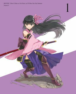 楽天あめりかん・ぱい【国内盤DVD】【新品】痛いのは嫌なので防御力に極振りしたいと思います。2 第1巻【D2023/3/24発売】