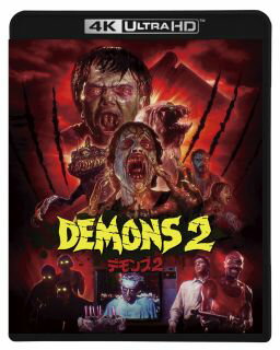 【国内盤UHD】【新品】デモンズ2 Ultra HD Blu-ray+Blu-ray[2枚組]【UHD2023/3/8 発売】