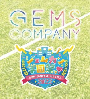 【国内盤ブルーレイ】GEMS COMPANY ／ 4thライブ