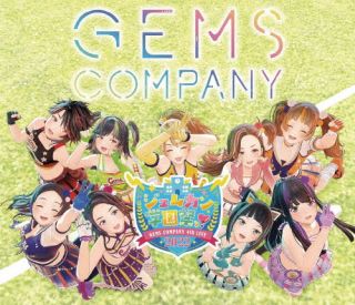 【国内盤ブルーレイ】GEMS COMPANY ／ 4thライブ