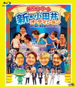【国内盤ブルーレイ】【新品】純烈 / 純烈コンサート 新・小田井オーディション2022〜家族が勝手に履歴書送っちゃいました〜〈初回限定盤・2枚組〉(ブルーレイ)...
