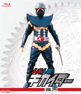 楽天あめりかん・ぱい【国内盤ブルーレイ】【新品】人造人間キカイダー VOL.2（ブルーレイ）[4枚組]【B2023/3/8発売】