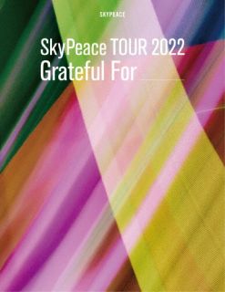 【国内盤DVD】スカイピース ／ SkyPeace TOUR2022 Grateful For〈初回生産限定盤〉 初回出荷限定 【DM2023/4/12発売】