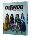 【国内盤DVD】【新品】舞台 オッドタクシー 金剛石は傷つかない【D2023/6/14発売】