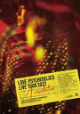 【国内盤ブルーレイ】【新品】LOVE PSYCHEDELICO / Live Tour 2022"A revolution"at SHOWA WOMEN'S UNIVERSITY HITOMI MEMORIAL HALL【BM2023/3/29発売】