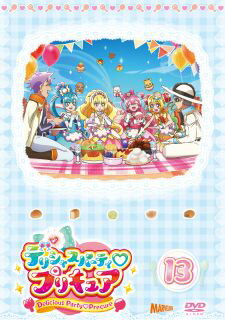 ごはんをモチーフにしたプリキュア・シリーズ。おいしくて幸せな世界"クッキングダム"が守ってきたレシピボンが、怪盗ブンドル団に盗まれた。妖精の力を借りてプリキュアに変身した3人の女の子が、ブンドル団に立ち向かう。【品番】　HPBR-1793【JAN】　4907953297197【発売日】　2023年04月26日【収録内容】〈第37話〉ひそむ怪しい影…あまねの文化祭フィナーレ!〈第38話〉おばあちゃんに会える!?おむすびと未来へのバトン〈第39話〉お料理なんてしなくていい!?おいしい笑顔の作り方【関連キーワード】井口裕香|寺田志保|半場友恵|清水理沙|前野智昭|増田竜太郎|高森奈津美|深澤敏則|日岡なつみ|内田雄馬|平林佐和子|いいだりえ|油布京子|清田直美|菱川花菜|イグチユカ|テラダシホ|ハンバトモエ|シミズリサ|マエノトモアキ|マスダリュウタロウ|タカモリナツミ|フカサワトシノリ|ヒオカナツミ|ウチダユウマ|ヒラバヤシサワコ|イイダリエ|ユフキョウコ|キヨタナオミ|ヒシカワハナ|デリシャス・パーティ・プリキュア・VOL・13|ヒソム・アヤシイ・カゲ・アマネノ・ブンカサイ・フィナーレ|オバアチャンニ・アエル・オムスビト・ミライヘノ・バトン|オリョウリナンテ・シナクテ・イイ・オイシイ・エガオノ・ツクリカタ