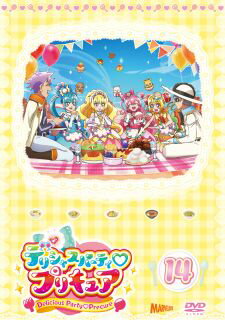 プリキュア 【国内盤DVD】デリシャスパーティ プリキュア vol.14【D2023/4/26発売】