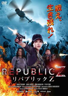 【品番】　ADL-3060S【JAN】　4988166207913【発売日】　2023年04月28日【関連キーワード】ステパン・ブルナシェフ|ナデジダ・ユムシャノワ|ドミトリー・バイシェフ|ジョージ・ベッソノフ|イリーナ・ミハイロワ|ピョートル・ペトロフ|ウラジミール・セデルニコフ|ステパン・ブルナシェフ|ナデジダ・ユムシャノワ|ドミトリー・バイシェフ|ジョージ・ベッソノフ|イリーナ・ミハイロワ|ピョートル・ペトロフ|ウラジミール・セデルニコフ|リパブリック・Z|