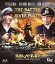【国内盤ブルーレイ】【新品】戦艦シュペー号の最後 日本語吹替音声収録HDリマスター版【B2023/5/10発売】