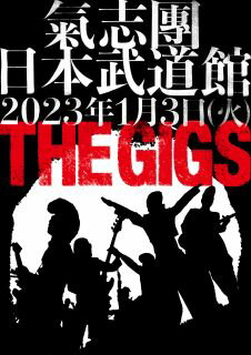 【国内盤DVD】氣志團 ／ THE GIGS〈2枚組〉[2枚組]【DM2023/4/26発売】