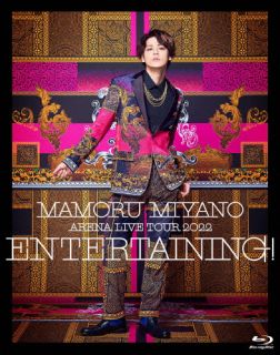 ڹץ֥롼쥤۵  MAMORU MIYANO ARENA LIVE TOUR 2022ENTERTAINING!2ȡ[2]B2023/5/31ȯ