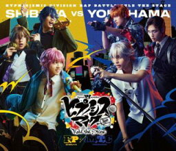 【国内盤ブルーレイ】ヒプノシスマイク-Division Rap Battle- Rule the Stage《Fling Posse vs MAD TRIGGER CREW》【B2023/7/26発売】