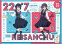 【国内盤ブルーレイ】【新品】22 / 7 計算中 season4 1【B2023/5/31発売】