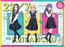 【国内盤ブルーレイ】【新品】22 / 7 計算中 season4 2【B2023/6/28発売】