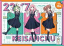 【国内盤ブルーレイ】【新品】22 / 7 計算中 season4 4【B2023/8/30発売】