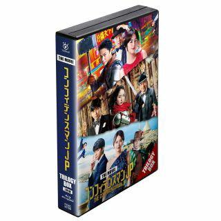 【国内盤ブルーレイ】映画 コンフィデンスマンJP トリロジー Blu-ray BOX[3枚組]【B2023/5/31発売】