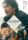 【国内盤DVD】【新品】ファミリア【D2023/6/2発売】