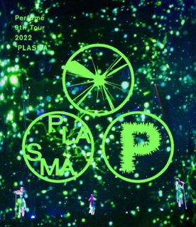 【国内盤ブルーレイ】Perfume ／ Perfume 9th Tour 2022"PLASMA"【BM2023/5/31発売】
