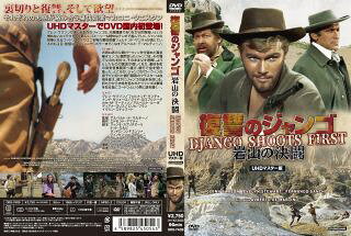 【品番】　ORS-7409【JAN】　4589825450543【発売日】　2023年05月30日【関連キーワード】ブルーノ・ニコライ|エリカ・ブラン|リカルド・パロッティーニ|フェルナンド・サンチョ|リー・バートン|ティト・カルピ|イヴリン・スチュワート|ホセ・マヌエル・マルティン|アルベルト・デ・マルティーノ|エドモンド・アマティ|ナンド・ガツォーロ|ダイアナ・ロリス|アルベルト・ルーポ|サンドロ・コンチネンツァ|ヴィンセント・マニーノ|ジョヴァンニ・シモネッリ|マッシミリアーノ・カプリチオーリ|グレン・サクソン|ブルーノ・ニコライ|エリカ・ブラン|リカルド・パロッティーニ|フェルナンド・サンチョ|リー・バートン|ティト・カルピ|イヴリン・スチュワート|ホセ・マヌエル・マルティン|アルベルト・デ・マルティーノ|エドモンド・アマティ|ナンド・ガツォーロ|ダイアナ・ロリス|アルベルト・ルーポ|サンドロ・コンチネンツァ|ヴィンセント・マニーノ|ジョヴァンニ・シモネッリ|マッシミリアーノ・カプリチオーリ|グレン・サクソン|フクシュウノ・ジャンゴ・イワヤマノ・ケットウ・UHD・マスターバン|