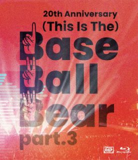 【国内盤ブルーレイ】Base Ball Bear ／ 20th Anniversary「(This Is The)Base Ball Bear part.3」2022.11.10 NIPPON BUDOKAN【BM2023/7/5発売】