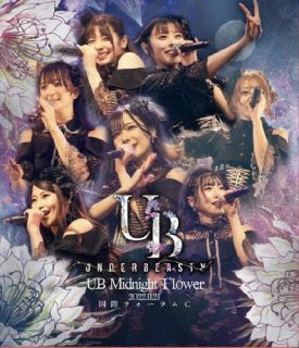 【国内盤ブルーレイ】アンダービースティー ／ UB Midnight Flower【BM2023/6/7発売】