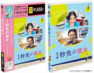 ڹDVD1[ָв]D2023/6/30ȯ