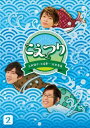 【国内盤ブルーレイ】【新品】こえつり 2【B2023/7/26発売】