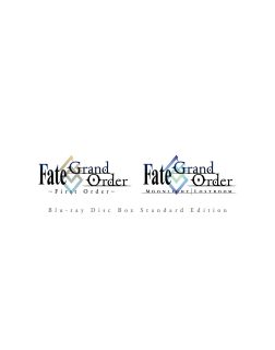 【国内盤ブルーレイ】【新品】Fate ／ Grand Order-First Order-&-MOONLIGHT ／ LOSTROOM- Blu-ray Disc Box[2枚組]【B2023/7/26発売】