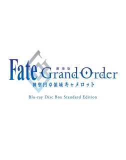 TYPE-MOONのPCゲームに基づくスマホ向けRPG『Fate/Grand Order』、初の劇場アニメ「神聖円卓領域キャメロット」シリーズ2編をコンパイル。運命に翻弄される騎士の戦いを描く。【品番】　ANSX-16043〜4【JAN】　...