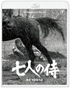 【国内盤ブルーレイ】七人の侍 4K リマスター【B2023/6/21発売】