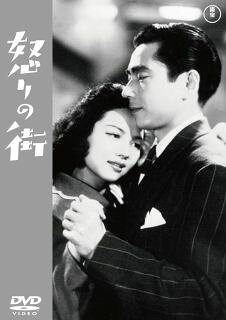 【国内盤DVD】【新品】怒りの街【D2023/6/21発売】
